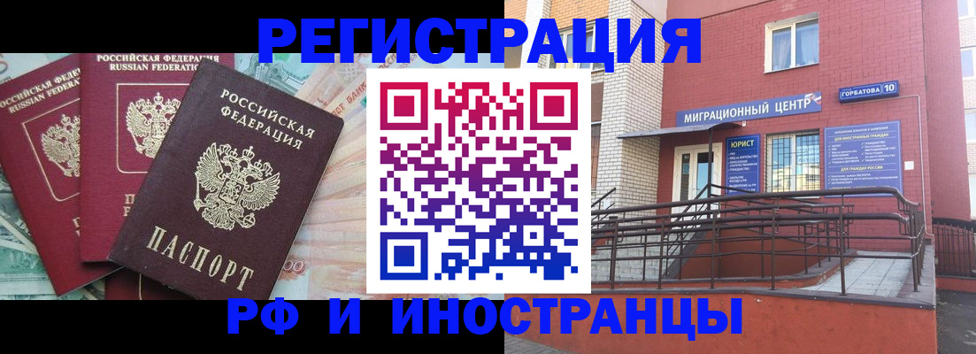 форма 3 в Мыски